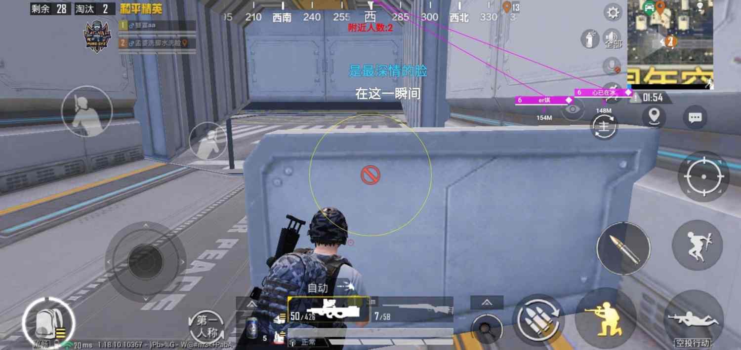 和平精英辅助《蓝莓》追踪直装辅助