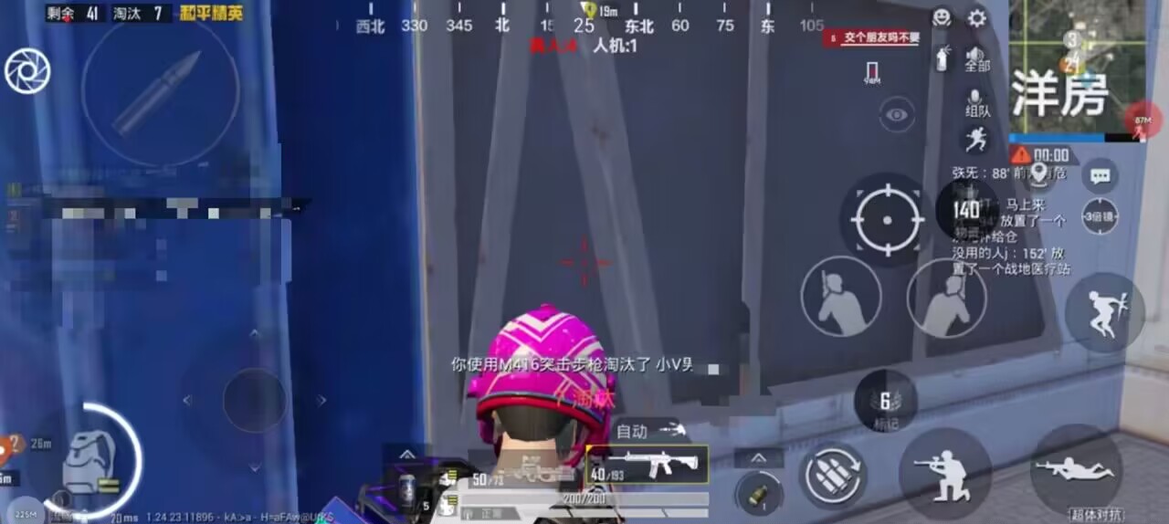 和平精英七大兵种的能力